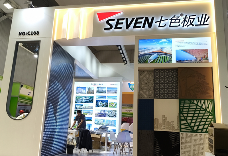 绿动未来，共筑梦想 — 东阿蓝天七色建材闪耀2024北京城市副中心绿色发展论坛