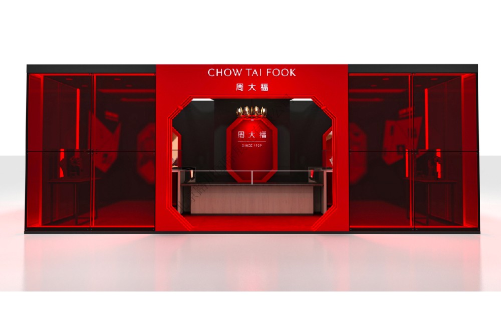 周大福珠宝集团有限公司