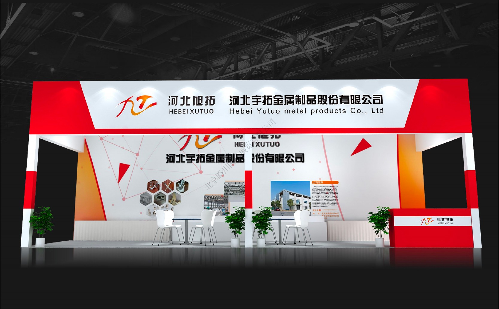 河北拓宇金属制品股份有限公司