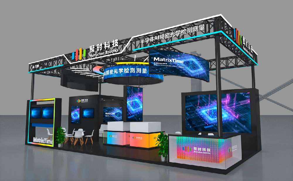 聚时科技（上海）有限公司