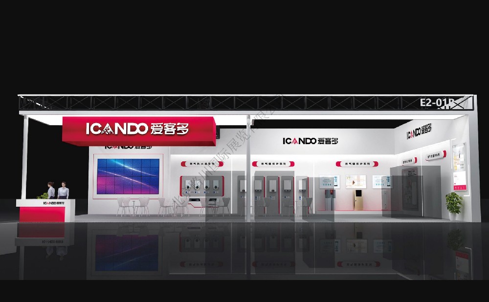 山东爱客多热能科技有限公司