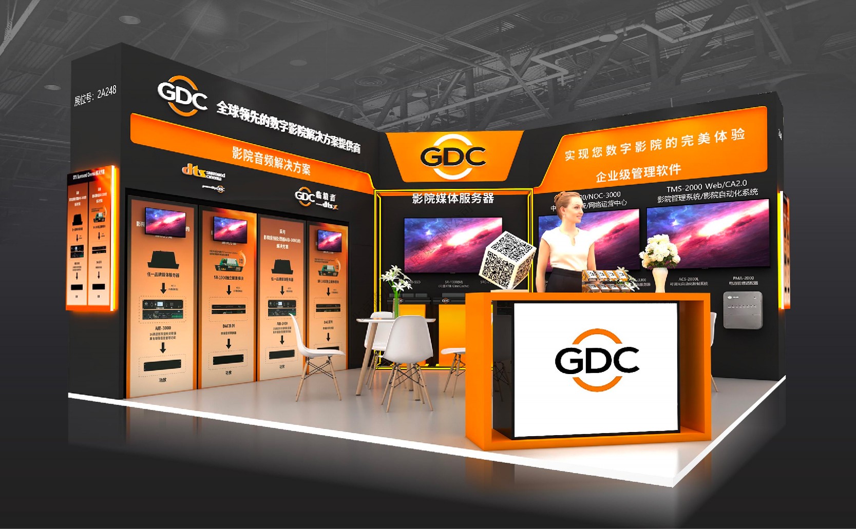 环球数码科技有限公司