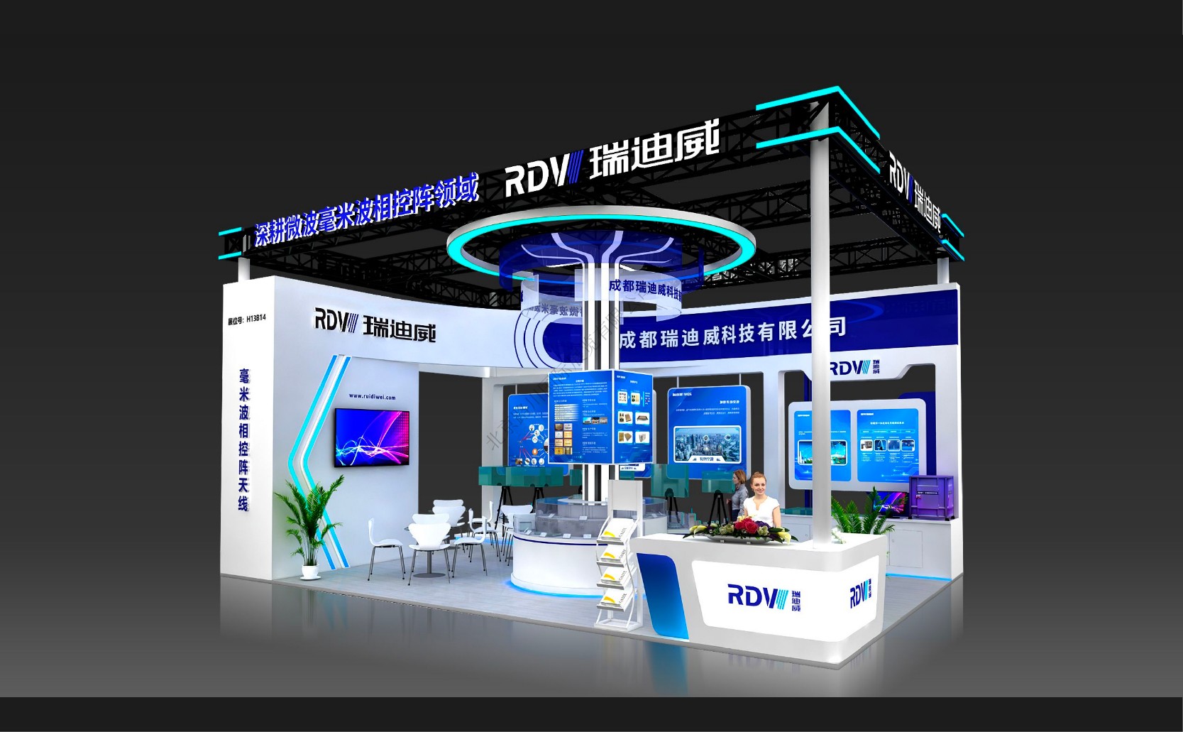 成都瑞迪威科技有限公司