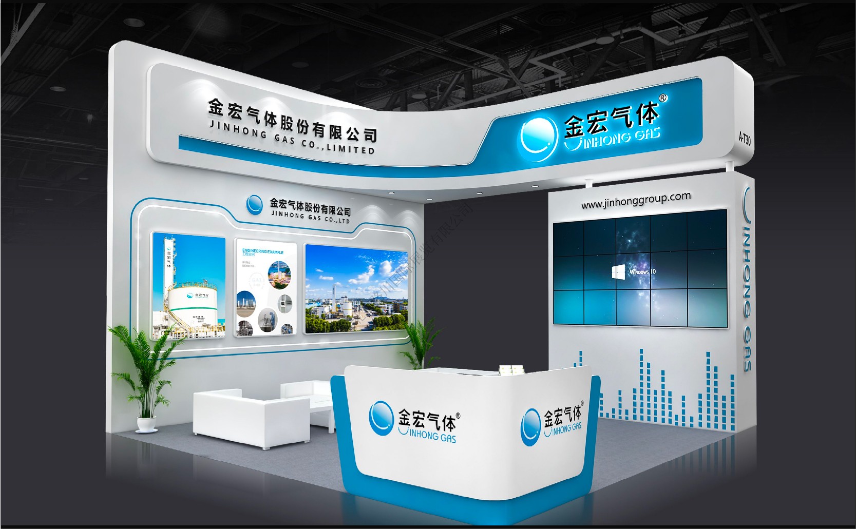 金宏气体股份有限公司