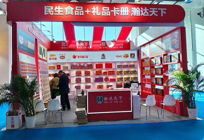 2025北京礼品展|3月20日即将开幕，这份超实用参观指南请查收!