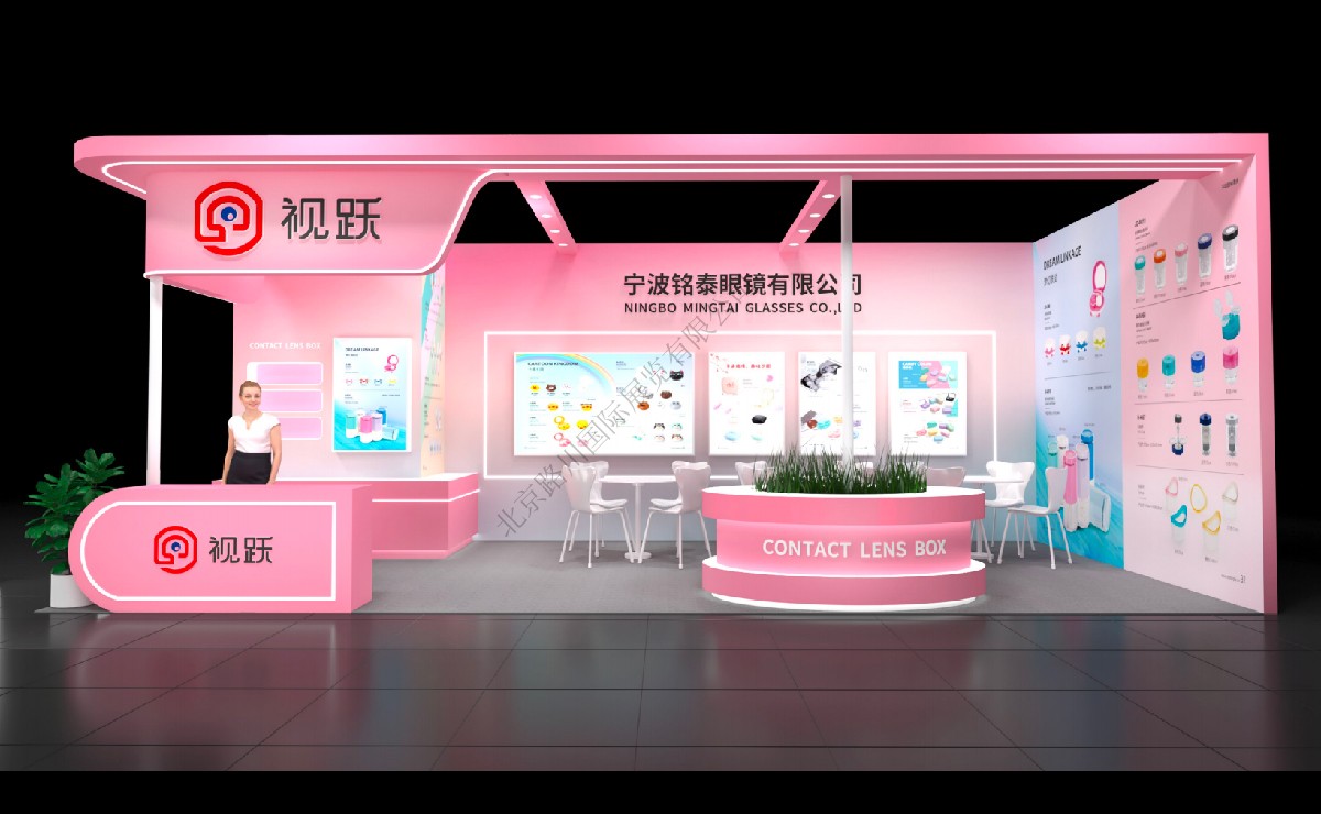 宁波铭泰眼镜有限公司