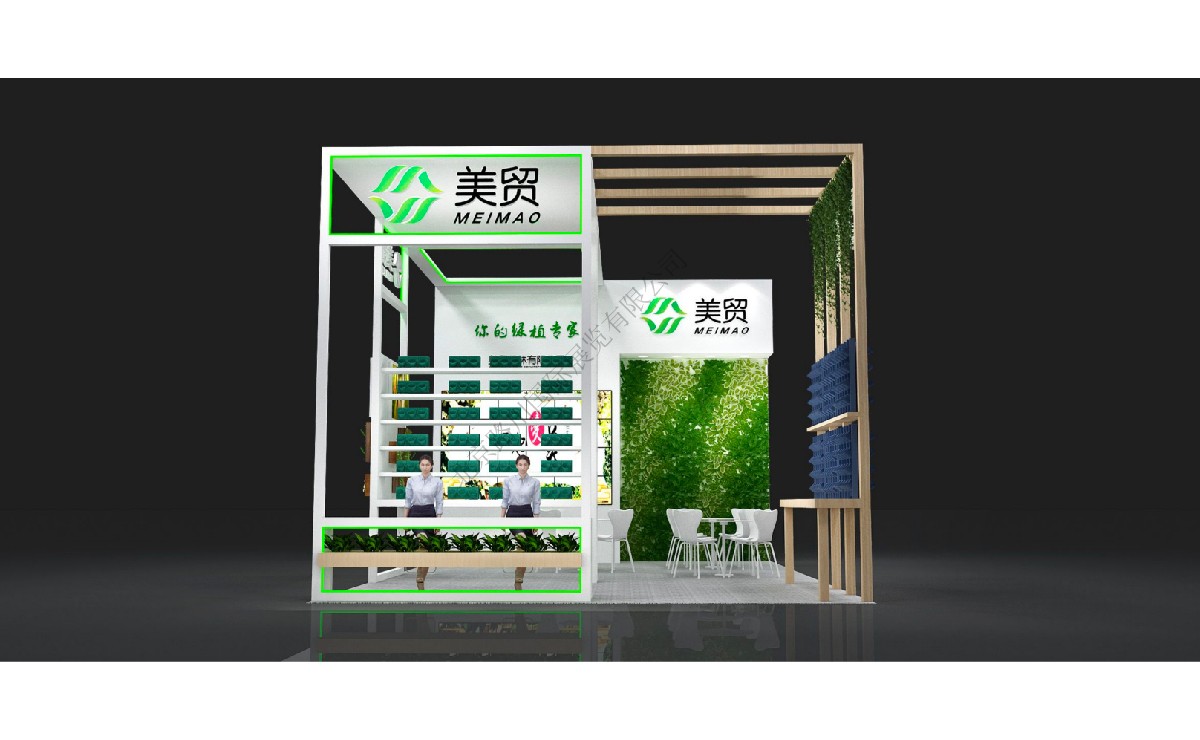 美贸园林有限公司