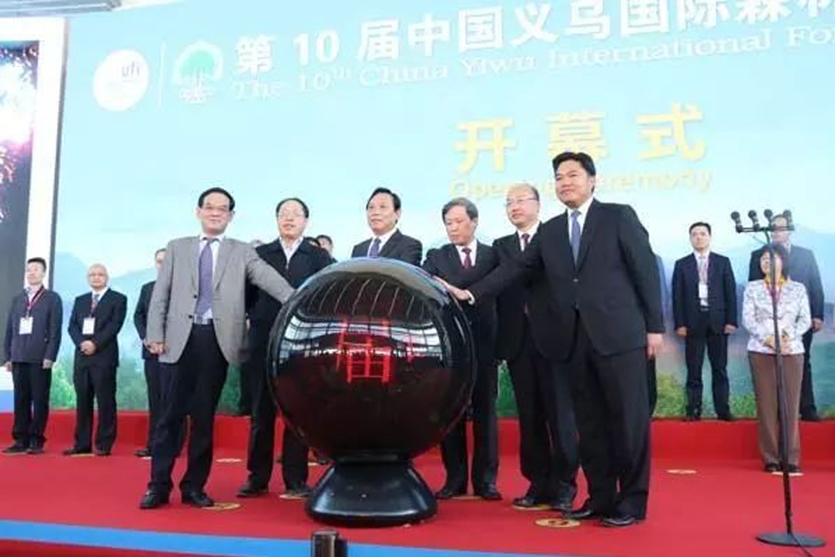 “竹境”竹建筑应邀参加国际森林产品博览会