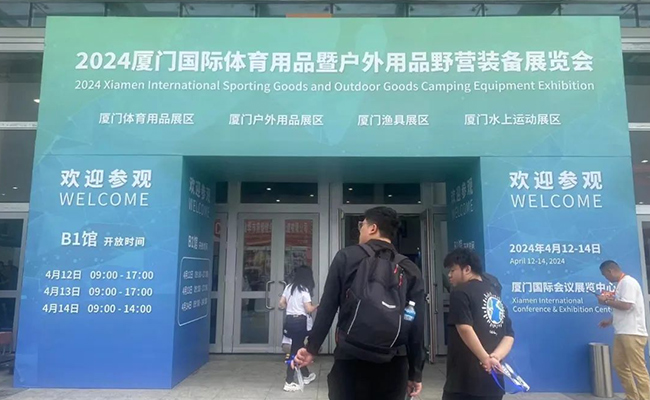 凯恩思，厦门国际体育展完美落幕