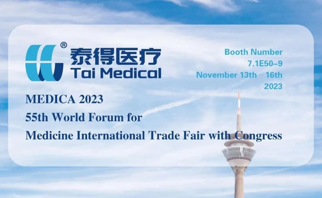 Event Preview: MEDICA ---German International Hospital and Medical Equipment Exhibition