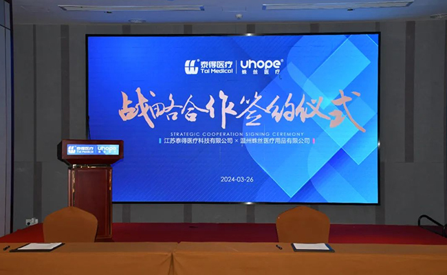 The signing ceremony for the strategic cooperation between TaiMedical and Spider Silk