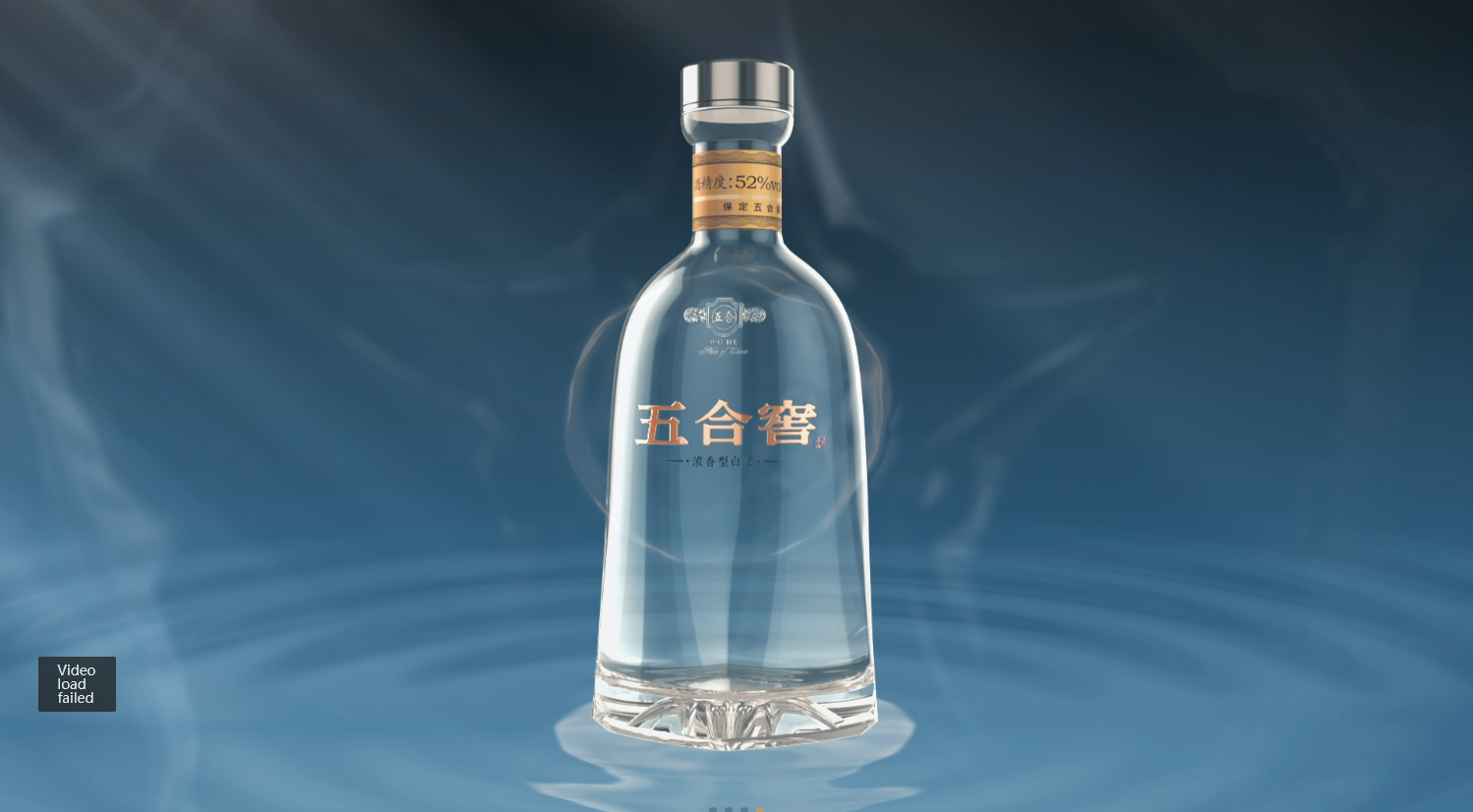 古酒　白百合 白酒パイチュウ】國窖guojiao 1573 〈375ml〉グラス付