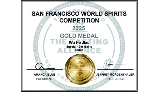 喜报！五合窖闪耀国际舞台， 斩获旧金山世界烈酒大赛双奖