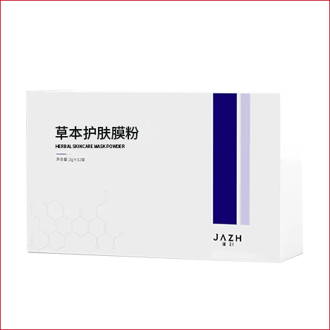 草本护肤膜粉（仅作为样品展示使用）