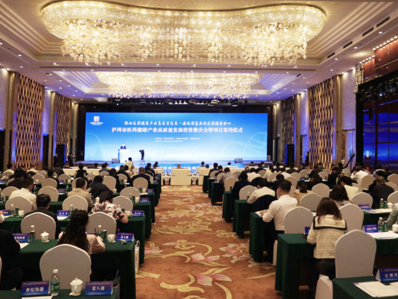 泸州即将迎来医药健康大时代，古萃生物科技助力千亿级产业发展