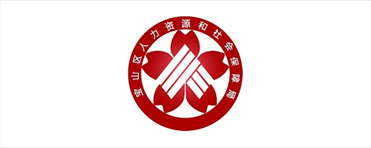 宝山区人社局 职业教育培训与技能竞赛承办商