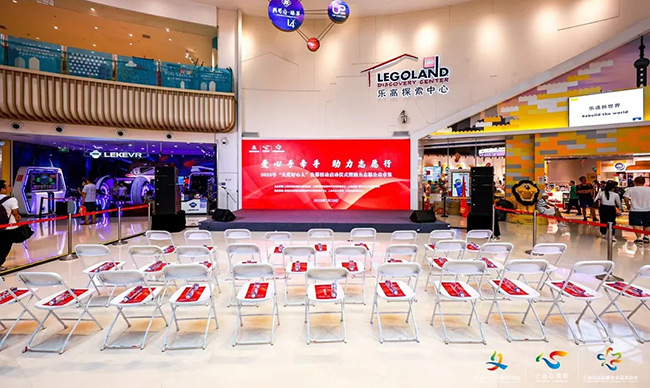 献关爱之心，伸援助之手