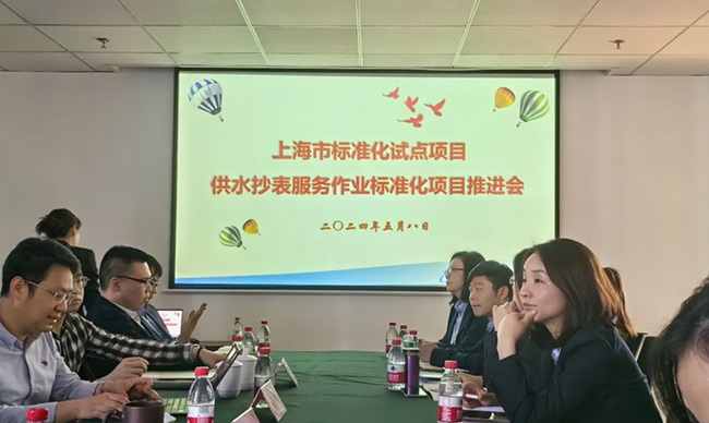 加强标准化建设 促进高质量发展