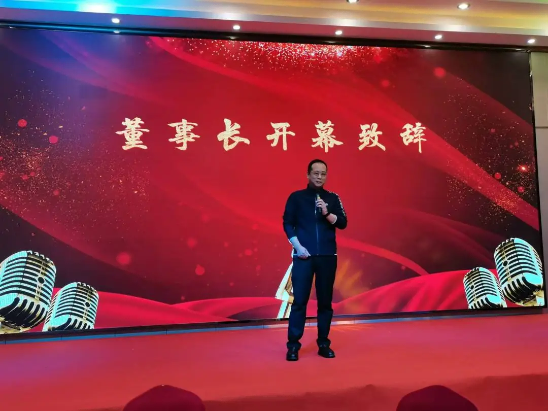 齐心筑梦向未来、合力扬帆创辉煌