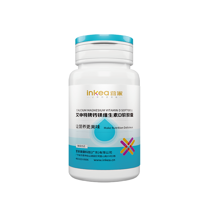艾申特牌钙镁维生素D软胶囊