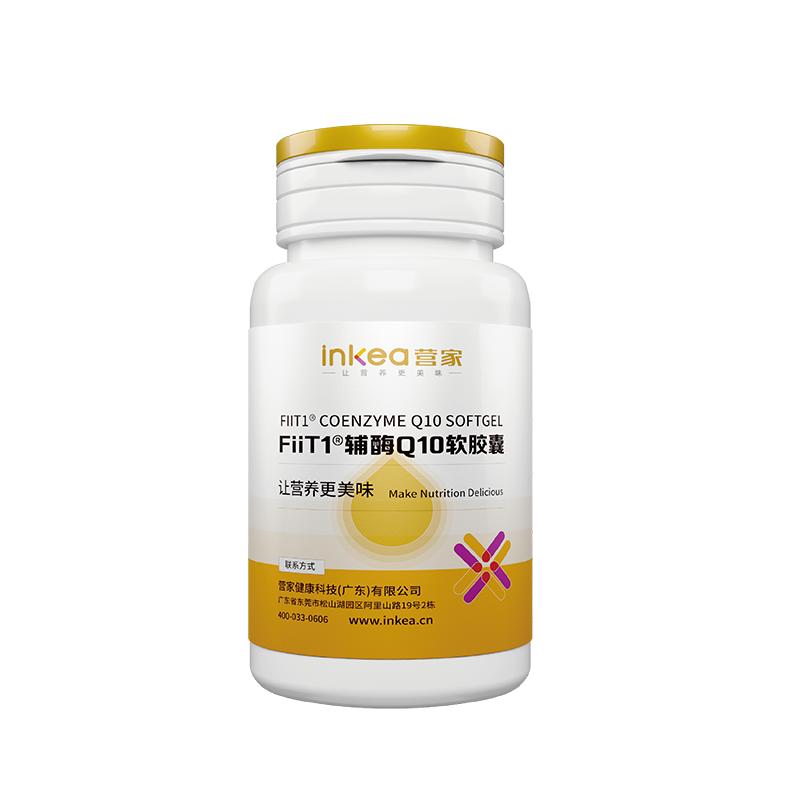 FiiT1®辅酶Q10软胶囊