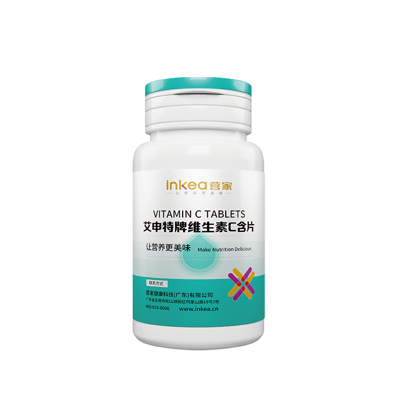 艾申特牌维生素C含片