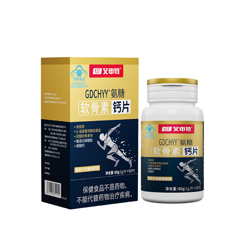 GDCHYY®氨糖软骨素骨胶原钙片