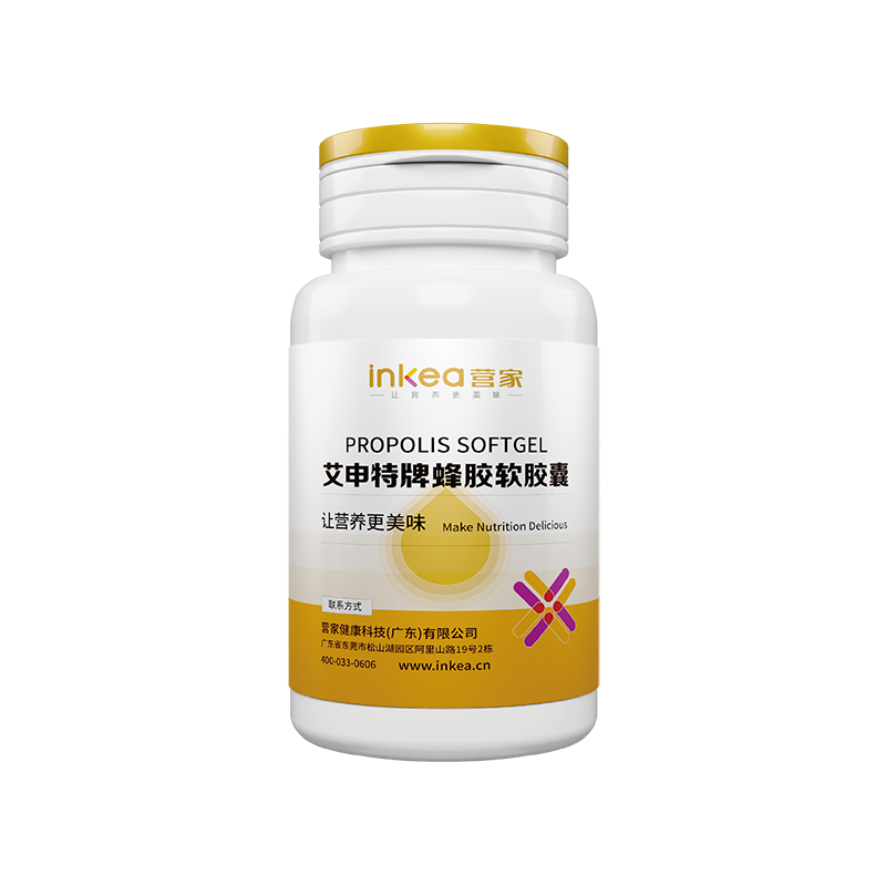艾申特牌蜂胶软胶囊