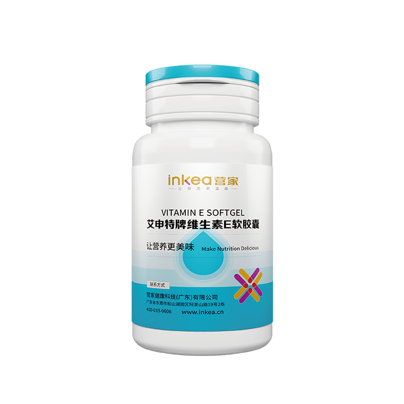 艾申特牌维生素E软胶囊