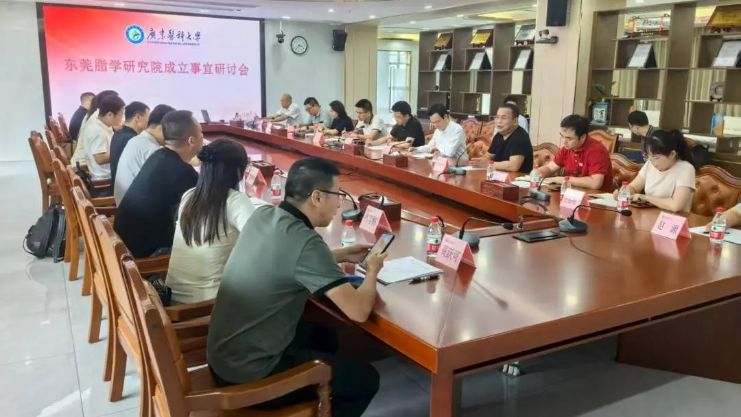 携手权威共话“脂肪密码”，描绘健康产业新未来！