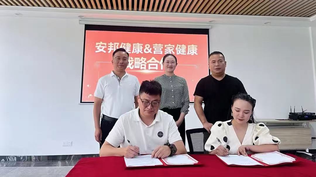 强强联手！营家健康与康道营销达成战略合作，共筑“营养早餐工程”