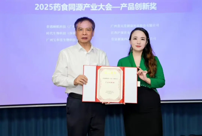 Moment of glory! Inkea Health has been awarded the 