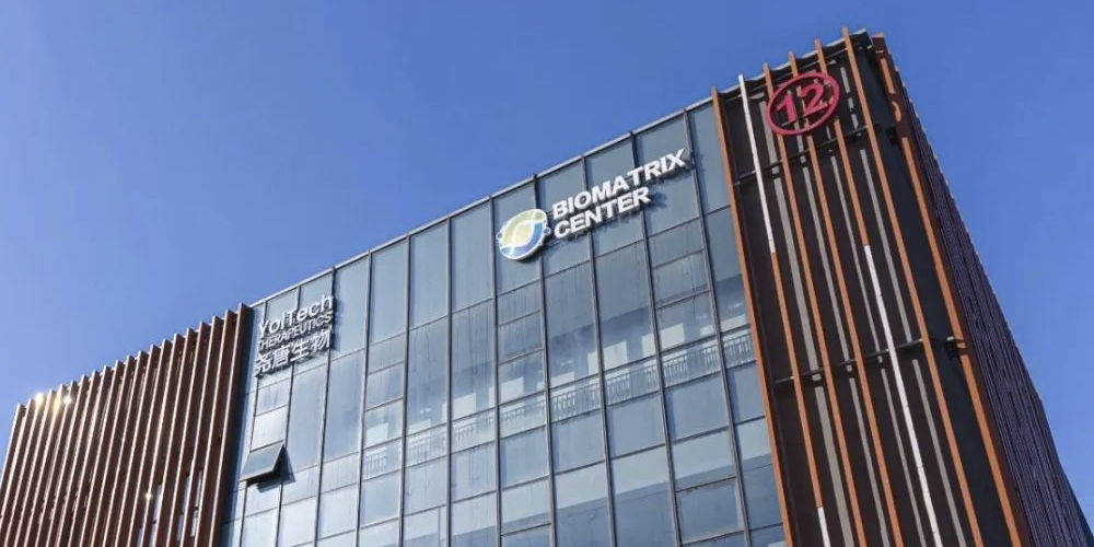 尧唐生物医药项目