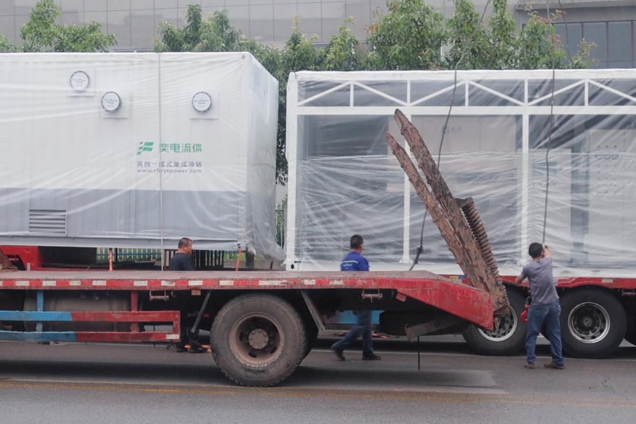 某国企高效一体式集成冷站成功出货！