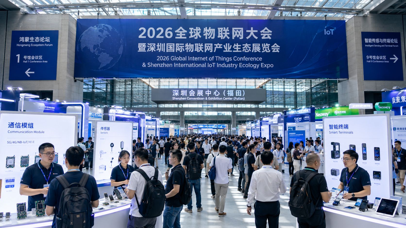 Observations from the 2026 Global IoT Conference: A Key Milestone in the Large-Scale Deployment of AIoT, with Communication Modules Taking Center Stage in Industry Value