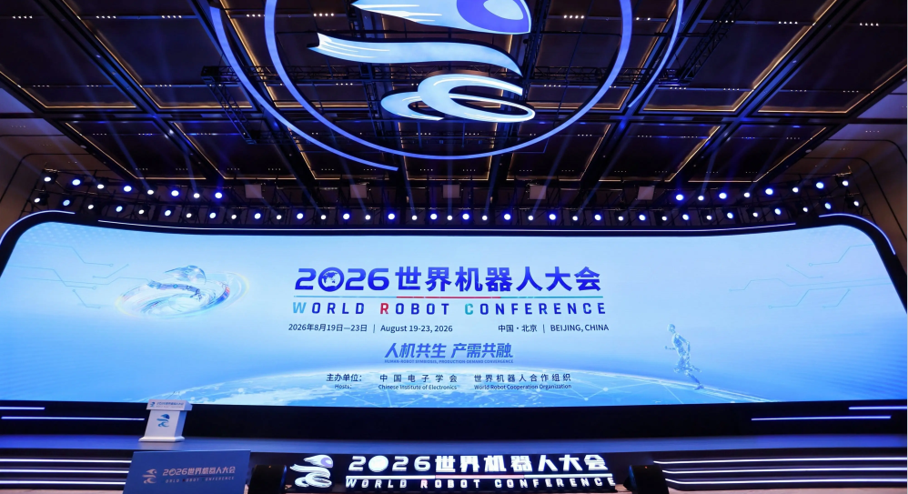 From Stunts to Delivery: How Communication Modules Are Becoming the Nervous System of Embodied AI at WRC 2026