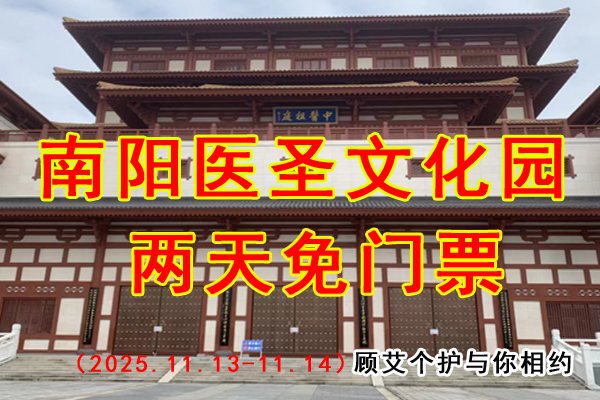 两天免门票文章主图
