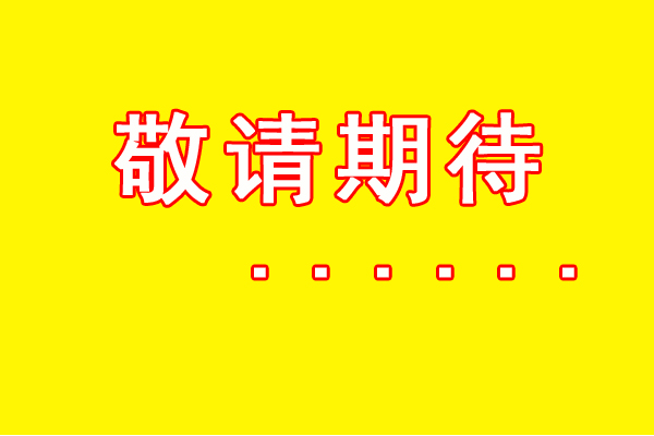 2、XXXC产品资料下载