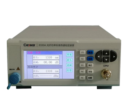 6330A光纤功率标准装置