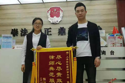 陈志娟律师又获赠法律援助锦旗