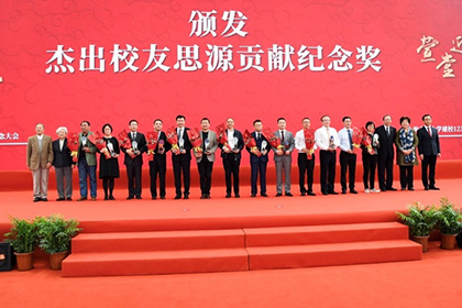 国瓴公益基金砥砺前行，国瓴交大校友荣获上海交大杰出校友思源贡献纪念表彰