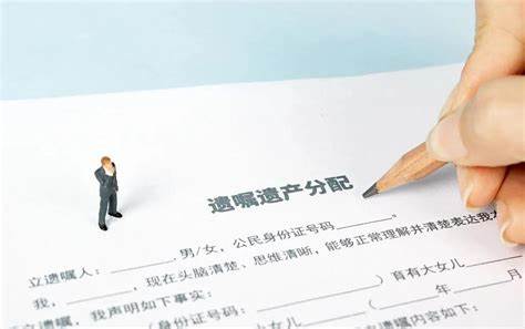 上海国瓴律师事务所入选首批遗产管理人推荐库