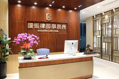 强身健体展风采 凝心聚力促团结——国瓴所健身活动