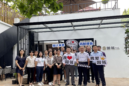 国之重器 瓴见律届 | 国瓴大匠论坛暨国瓴研究院试运营开放日圆满举行