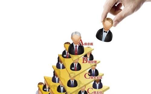 从“权健传销犯罪案”看传销行为的边界 | 国瓴律师