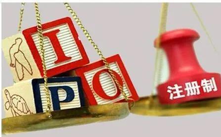 新《证券法》之发行注册制为企业IPO打开了一扇门 | 国瓴律师