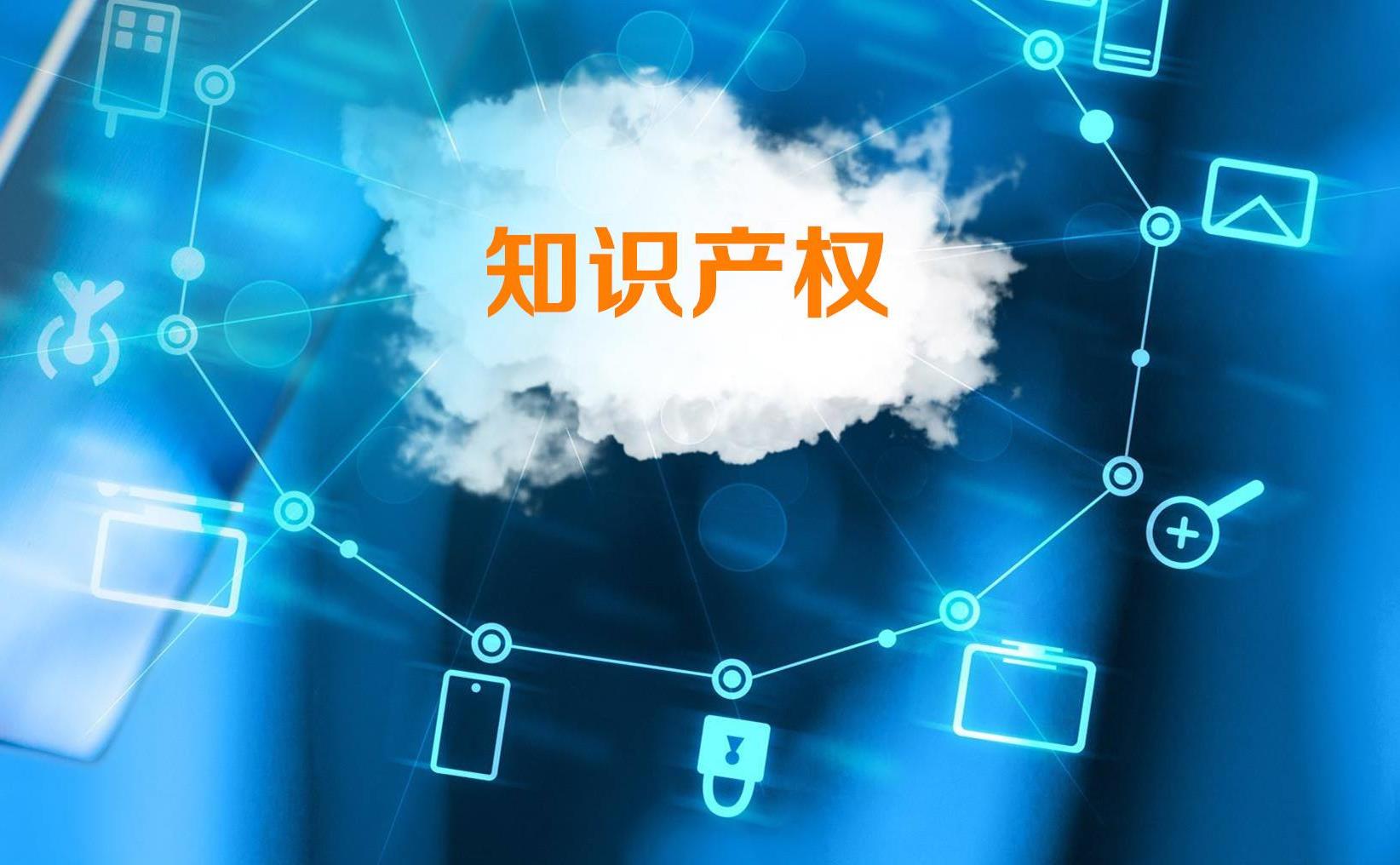 知识产权侵权纠纷之“合法来源抗辩”丨国瓴律师