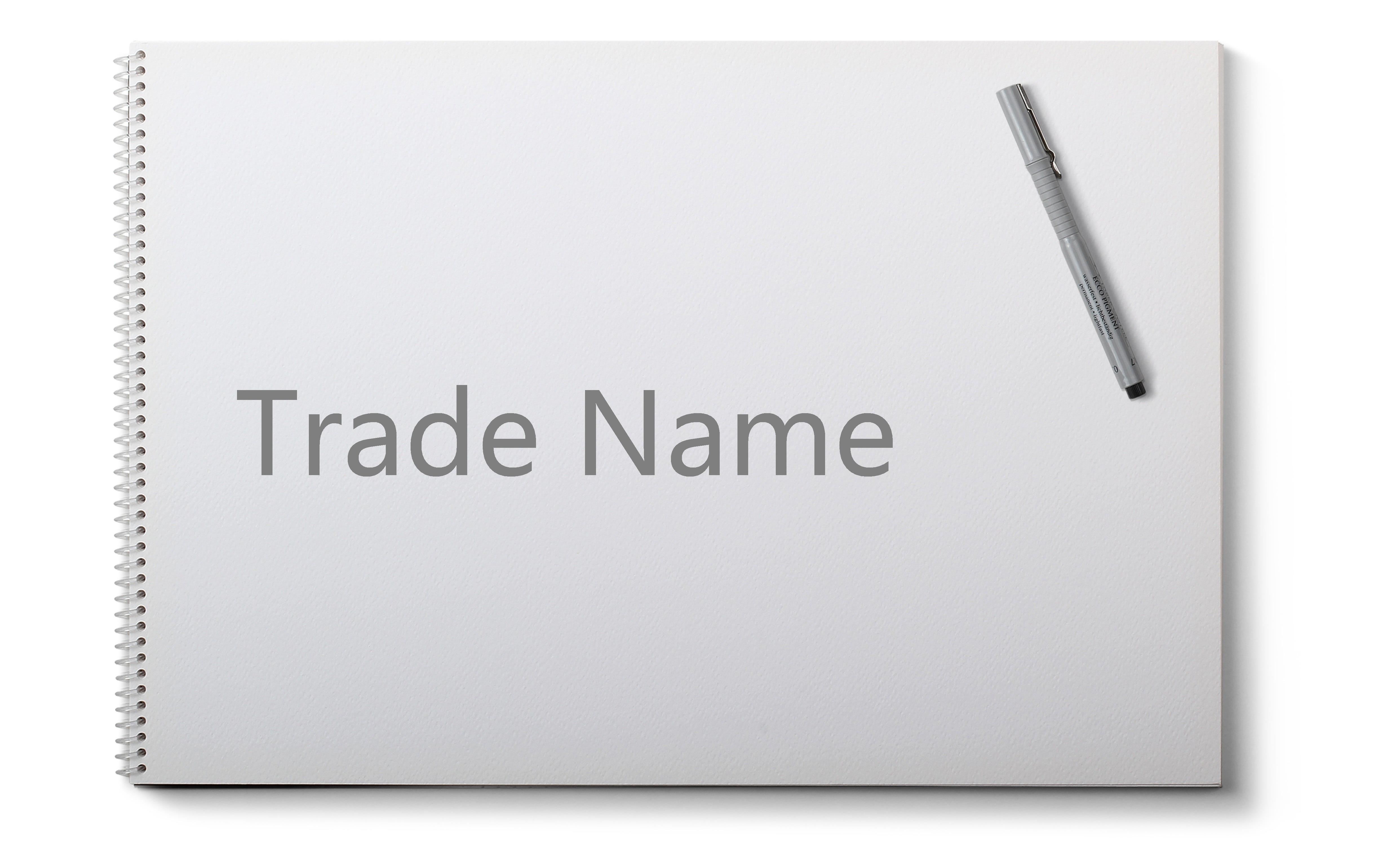 商号是消费品经营者必须关注的一个“坑” | 国瓴律师