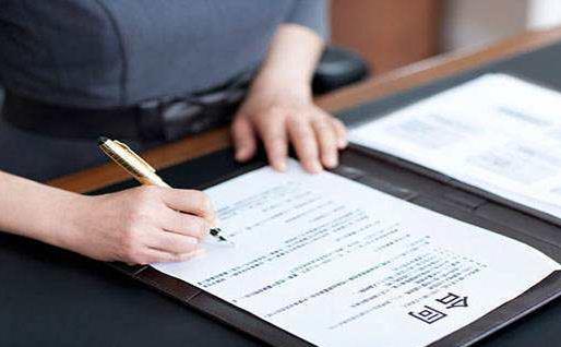 劳动合同配套保密协议的法律问题 | 企业风控