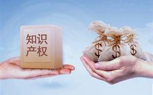 企业知识产权法律风险点的梳理 | 企业风控